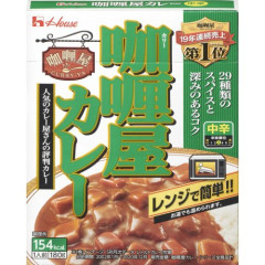 【朗報】史上最高のレトルトカレー、ついに決まる