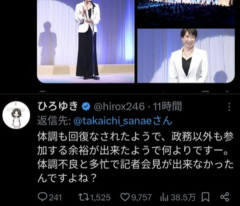 【悲報】ひろゆき、ガチで一線を越える。総理のツイートに直接意地悪を書き込む