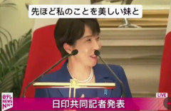 【悲報】高市早苗、モディ首相に自分側から「妹」と呼ぶように頼んでいた