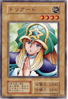【遊戯王OCG】本日7月5日は27年前に「ドリアード」が初めて登場した日！