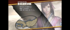 戦国無双の浅井長政、とんでもない戦をしてしまう