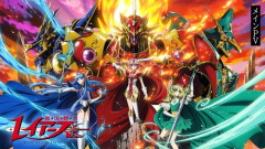 新作アニメ「魔法騎士レイアース」PV公開！！！