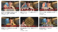 【悲報】日本、何故かスピ系YouTuberがめちゃくちゃ増えるｗｗｗｗ