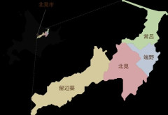 【困惑】北海道の19歳男さん、10代彼女の胸付近を突き飛ばし意識不明の重体に