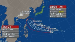 【悲報】台風9号さん、910hpとかいうやべえ強さの模様・・・・・・・・・