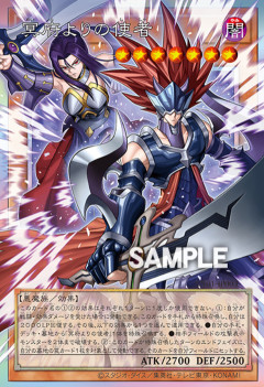 【遊戯王OCG】令和のゴーズケア・・・！？