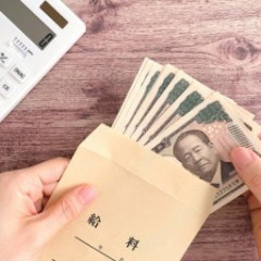 会社「ほい、夏のボーナス71万6000円」 ワイ「やったー！！