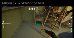 【困惑】めっちゃカメレオン←流行ってるけど色盲の人に配慮が足りないよね？