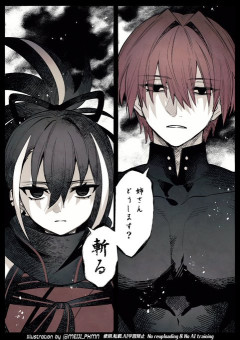 【FGO】彦斎ちゃんと原田くん Fate/GrandOrderのイラスト紹介3953