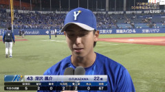 DeNA深沢鳳介、５年目でプロ初勝利「けがも経験した中だったので、すごく長く…」