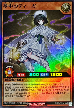 【遊戯王ラッシュデュエル情報】韓国の遊戯王の日のデュエルフィールドの画像