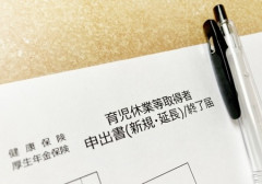【悲報】ワイの部署、来週から育休が2人www　シンプルに終わった模様