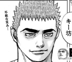 【TOUGH 第2章】33話、刑務所の中