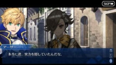 【FGO】アスカラポスがサラッと因果律操作とかしてるのでやはり神霊は凄い。第三再臨には何が隠れているだろうか