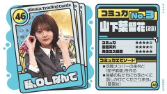 【日向坂46】メンバーのステータスカード一覧がこちら…