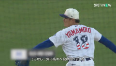 山本由伸の大エース感wwwwwwwwwwwwwwwww