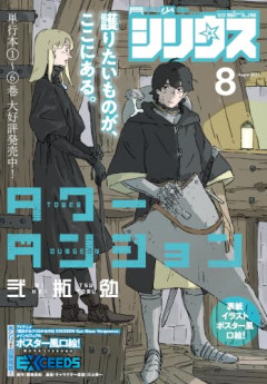 【悲報】講談社の月刊漫画誌、もうめちゃくちゃ…連載漫画家が立て続けに苦言ｗｗｗｗ