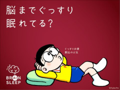 【困惑】野比のび太みたいな名前他にあるの？