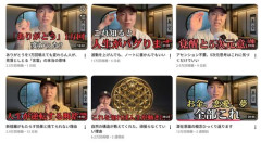 【悲報】日本さん、何故かスピリチュアル系YouTuberがガチで増えまくる・・・・・・・・・