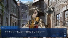 【FGO】アスカラポスがいい人でも情報の裏付けがないといきなり信用するのは難しい