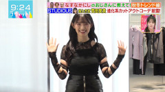 【画像】女の子のこんな私服許されるんか？？？