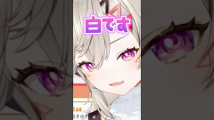 【ぶいすぽ】めっさん、2ヶ月ぶりに色を教える