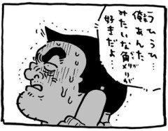 【ナガノ】ちいさくてかわいいやつ