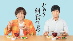 ゆる〜く観られるドラマ