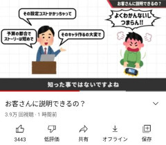 スマブラ桜井さんの名言、全てにぶっ刺さってしまう