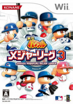 実況パワフルメジャーリーグが復活しない理由って何なんや？