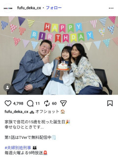 【悲報】佐藤二朗の顔をタッチする若手の女優さんが発見されるwww