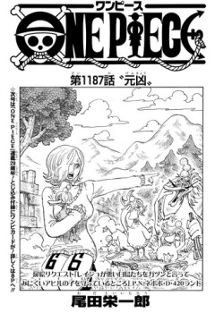 【ワンピース】1187話 感想...サンジ優遇されてるな