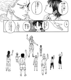 【ハンターハンター】ウヴォー美化され過ぎだろ