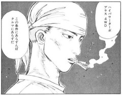 頭文字Dに出てくる須藤京一とかいうキャラ、あまりにも良いやつ