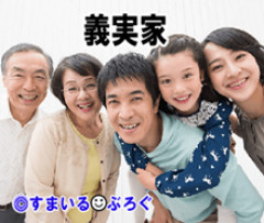 【後編】何度言っても嫁の嫌がることをやめない親、嫁になれなれしくボディタッチしてくる弟と別居したい、できないなら離婚と嫁に言われた。俺は同居解消も離婚もしたくないんだが