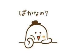 【動画像】トルコ人「日本人ってバカなの？」→驚愕の２０万いいね 完全に世界からバカにされてしまう