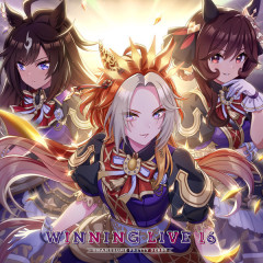 【ウマ娘】キャラソンがラブソングなのは良いんすかこれ
