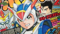 『コロコロ』じゃなくて『ボンボン』を購読してたやつにありがちなこと