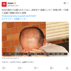【悲報】逮捕された盗撮ハンター「顔撮られたくない」→哀れな姿を晒してしまうｗｗｗｗ