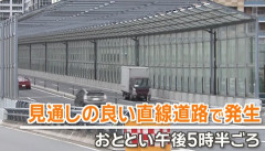 バイクの後ろに乗っていた15歳の女子高校生が転落して後続の車にひかれ死亡 　逃亡していた無免許の16歳の男子高校生を逮捕　東京・中央区にある勝どき陸橋