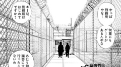TOUGH 第2章 episode.33 刑務所の中