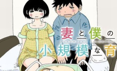 育児ママさん「夫が子供に注意するときに『◯◯◯』って言うの本当に腹立つ。責任から逃げるな」　→　日本中の育児勢から共感殺到して7万いいねｗｗｗｗｗｗ