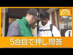 富士山「山開き」初の週末　外国人客が雨具不足で入山拒否や押し問答