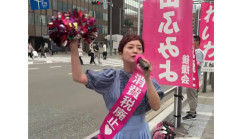 れいわ新選組の奥田ふみよ共同代表「山本太郎の超暴走スピード違反行為は、今あなたの未来を戦争の道に引きづり込みはしない。」とポスト。　「アクロバティック擁護」で炎上