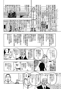 頭が悪くて理解できなかった作品