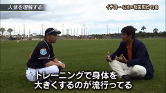 イチロー「筋トレは絶対やっちゃダメ笑（手でバッテン）。サバンナのライオンが筋トレすると思います？笑」