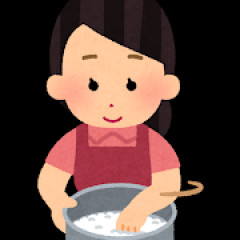 嫁がお米洗わないで炊いちゃった