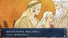 【FGO】オリュンポスの神々は「は！？我が子や推しが死にそうなんだけど！？」「クッソ！許さねぇ！絶対呪ってやる！街ごと滅ぼしてやる！」ってタイプが多い
