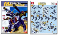 ※ガンプラの箱と説明書、みんなどう扱っているのか気になる