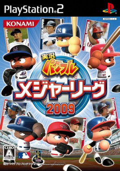 実況パワフルメジャーリーグが復活しない理由ってなんや？